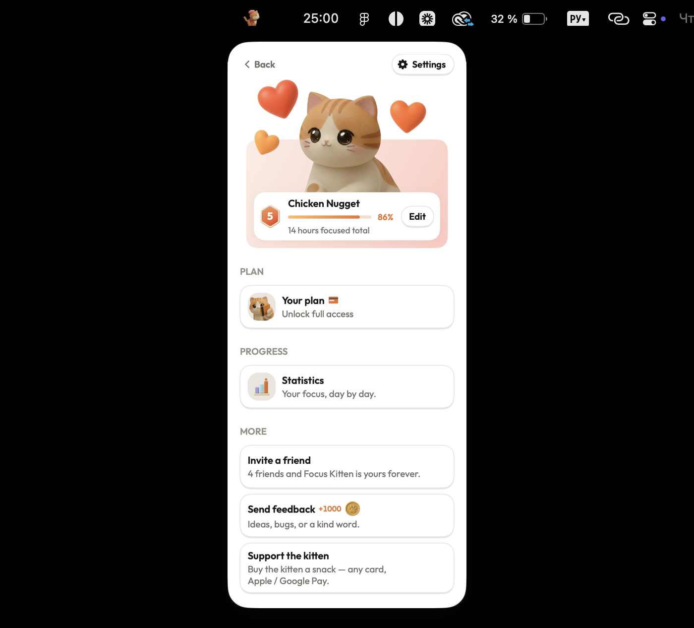Focus Kitten kitten page with the portrait, level, name, and total focus hours