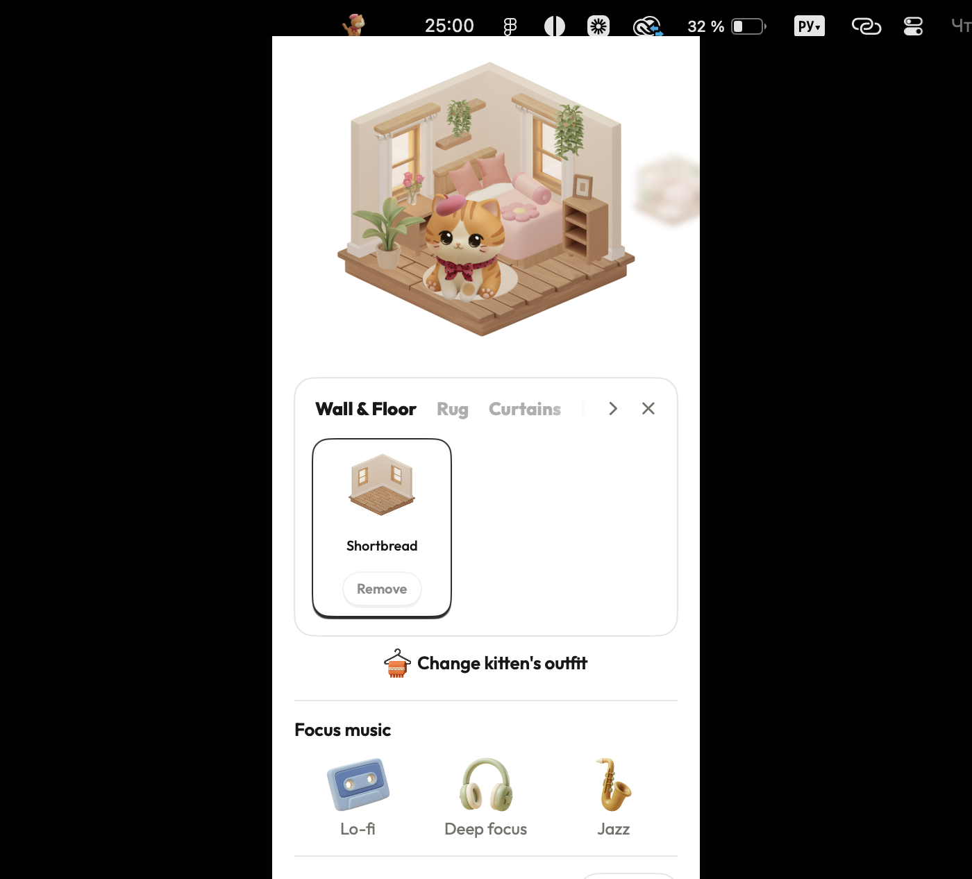Focus Kitten decor shop open under the room, with categories and prices in coins